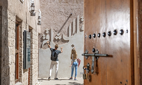 Heart Of Sharjah Card