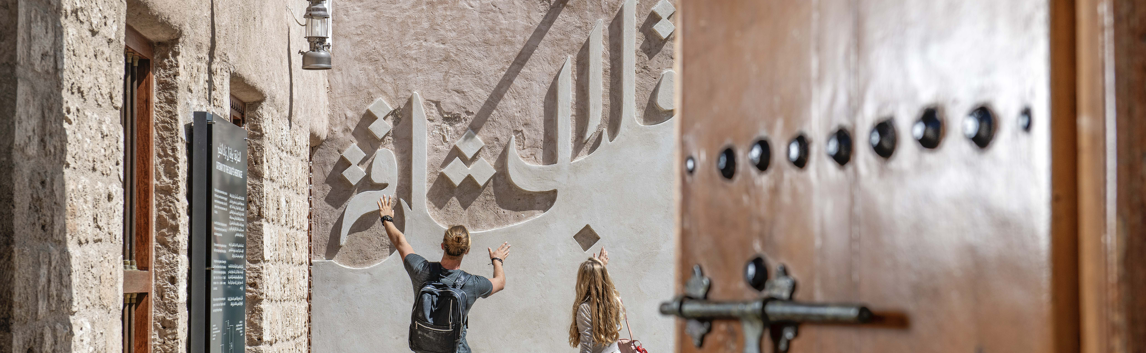 Heart Of Sharjah Banner